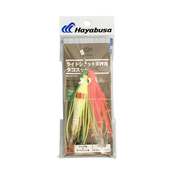 ライトショット天秤用タコスッテ(タイプ2 グリーン&オレンジ)